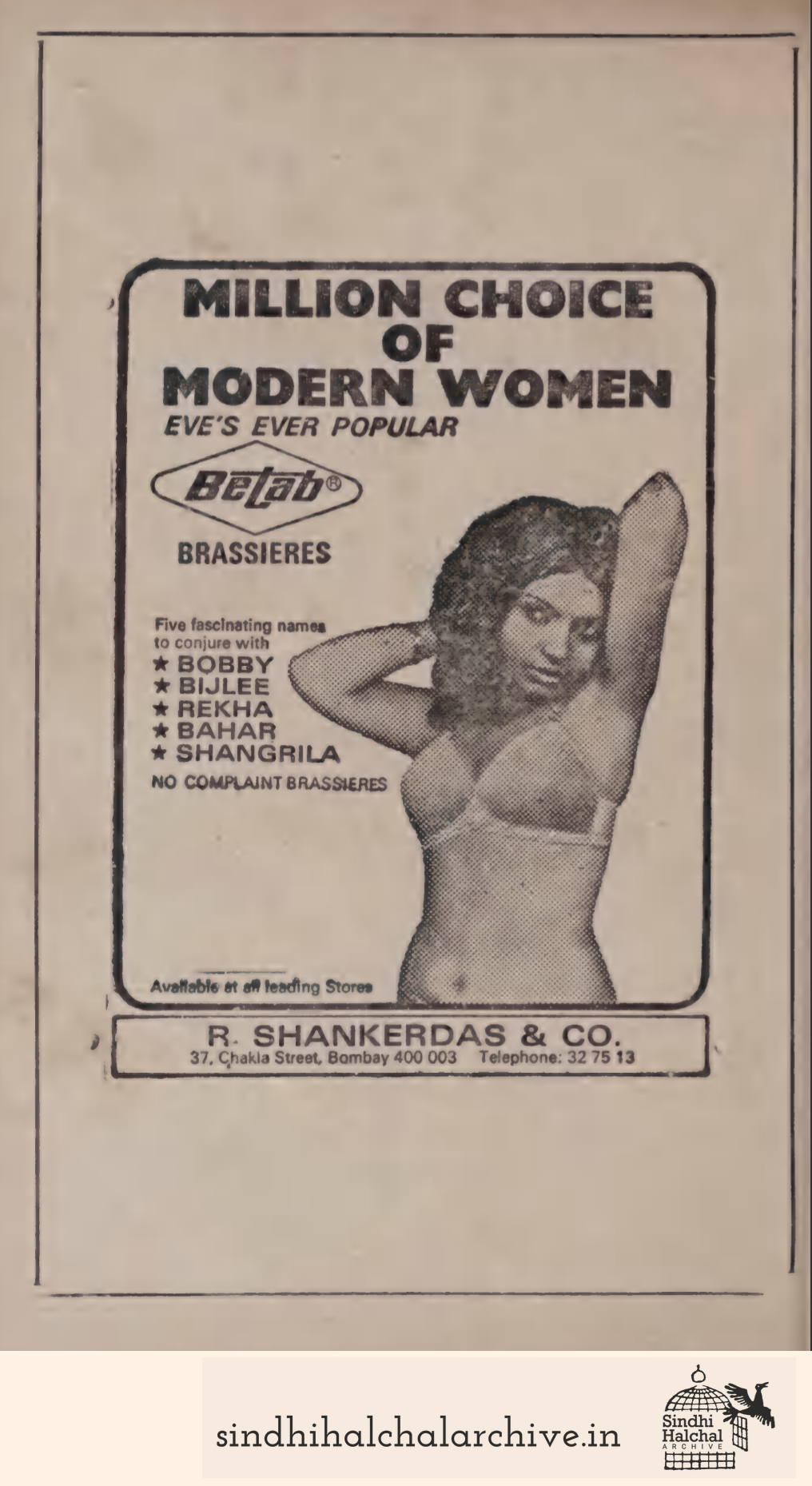 Image of AD R. SHANKERDAS & CO.